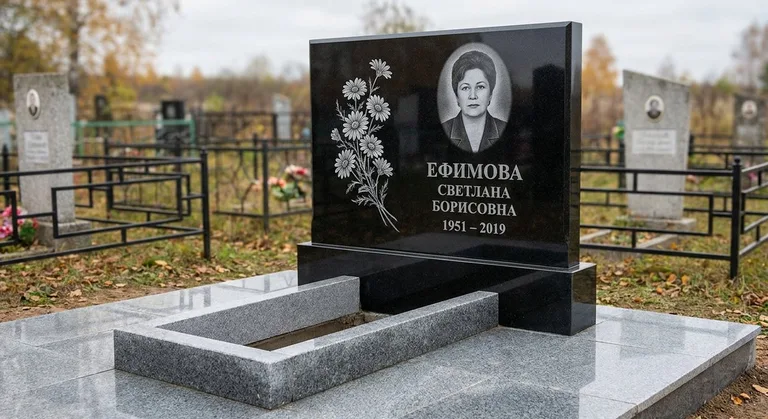 Памятник с гравировкой ромашек — выполненная работа «Ефимова» в Нижнем Новгороде