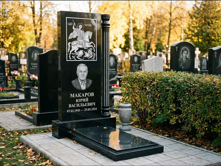 Памятник с гравировкой иконы: вертикальная стела с образом над портретом — гравировка Богородицы «Семистрельная», гранитные столбики с провисающей цепью, работа «Верещагина» в Нижнем Новгороде