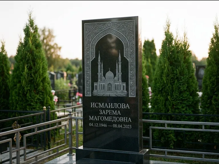 Мусульманский памятник с гравировкой мечети — мечеть в восточной арке с орнаментом, работа «Исмаилова» в Нижнем Новгороде