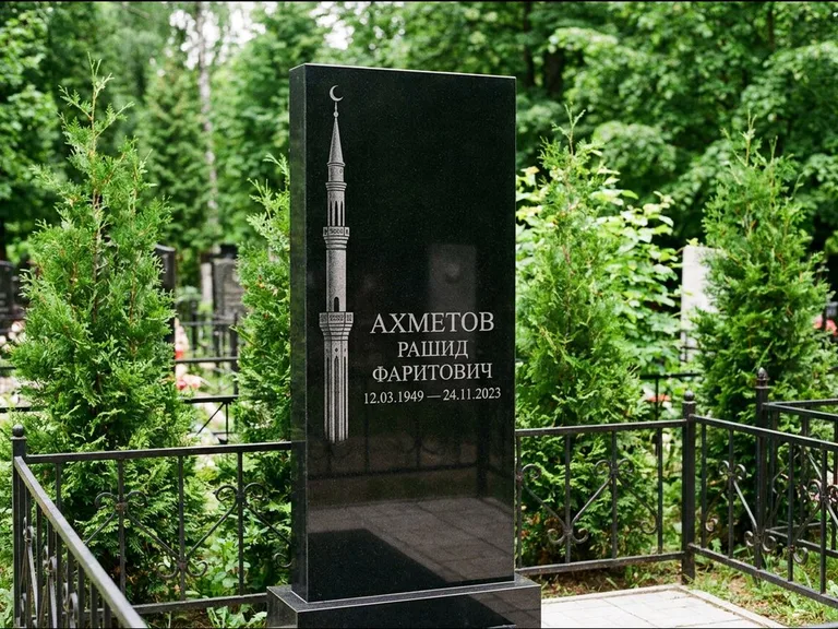 Мусульманский памятник с гравировкой мечети — минарет с полумесяцем у края стелы, работа «Ахметов» в Нижнем Новгороде