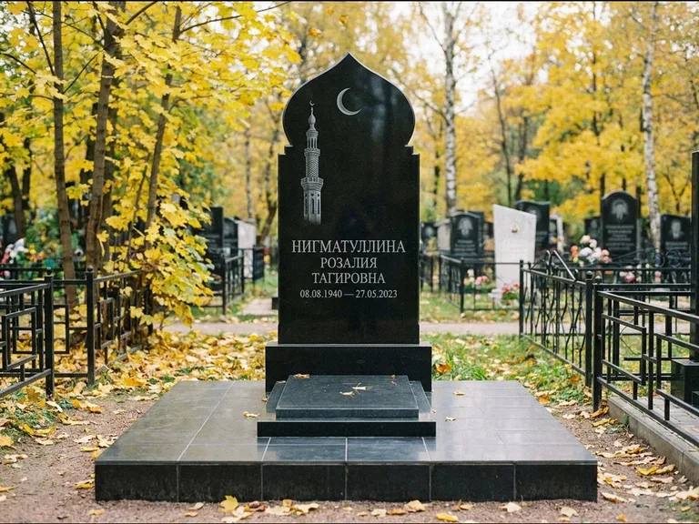Мусульманский памятник с гравировкой мечети: стела с навершием в форме купола мечети — гравировка минарета с полумесяцем, гранитный цоколь с тёмной плиткой, работа «Нигматуллина» в Нижнем Новгороде