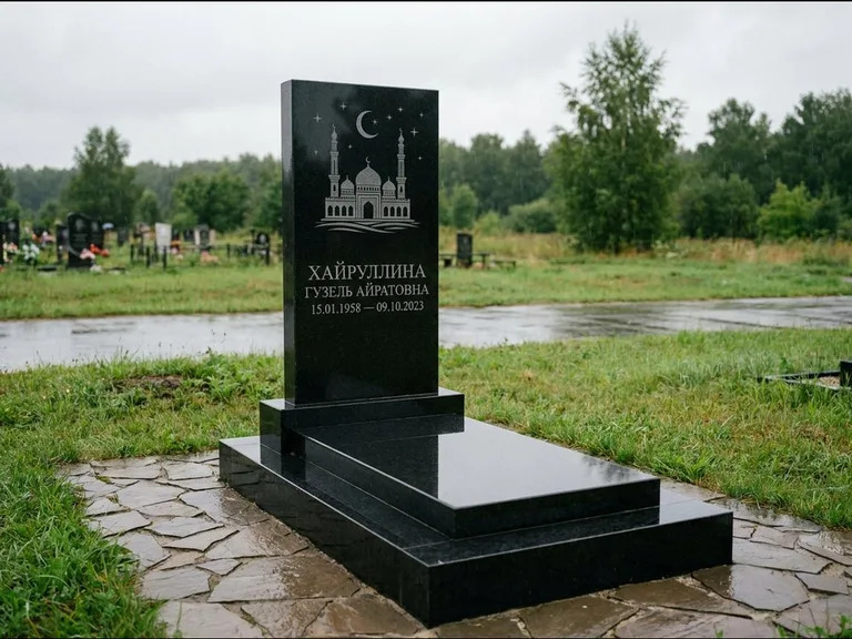 Мусульманский памятник с гравировкой мечети: ступенчатая двухуровневая стела — гравировка мечети под полумесяцем и звёздами, каменная дорожка из плитняка, работа «Хайруллина» в Нижнем Новгороде