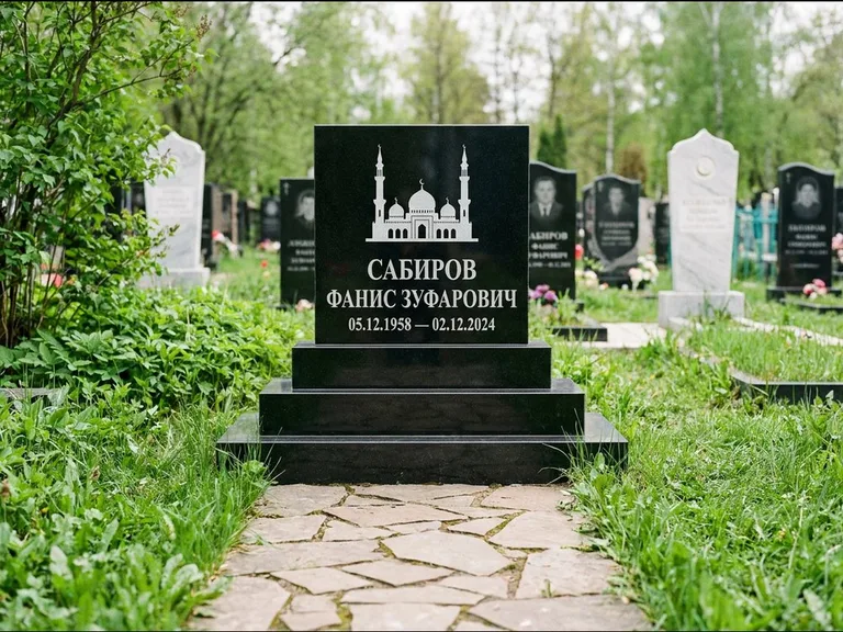Мусульманский памятник с гравировкой мечети: ступенчатая трёхуровневая стела — золочёная гравировка мечети, дорожка из природного плитняка, работа «Юсупов» в Нижнем Новгороде