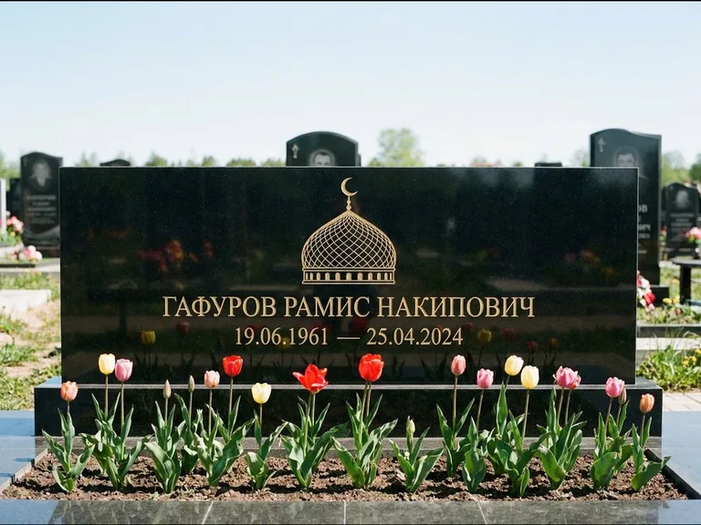Мусульманский памятник с гравировкой мечети: широкая панорамная стела с золочёной мечетью — гравировка минарета с полумесяцем, цветник с тюльпанами, работа «Валеев» в Нижнем Новгороде