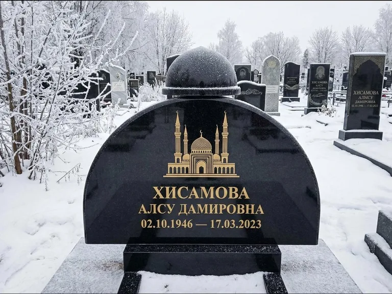 Мусульманский памятник с гравировкой мечети: полукруглая стела с купольным навершием — гравировка мечети под полумесяцем и звёздами, заснеженный зимний участок, работа «Сафина» в Нижнем Новгороде