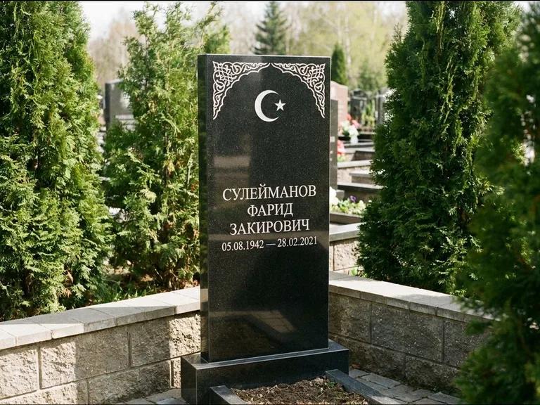 Мусульманский памятник — полумесяц со звездой и орнамент-бордюр, работа «Сулейманов» в Нижнем Новгороде