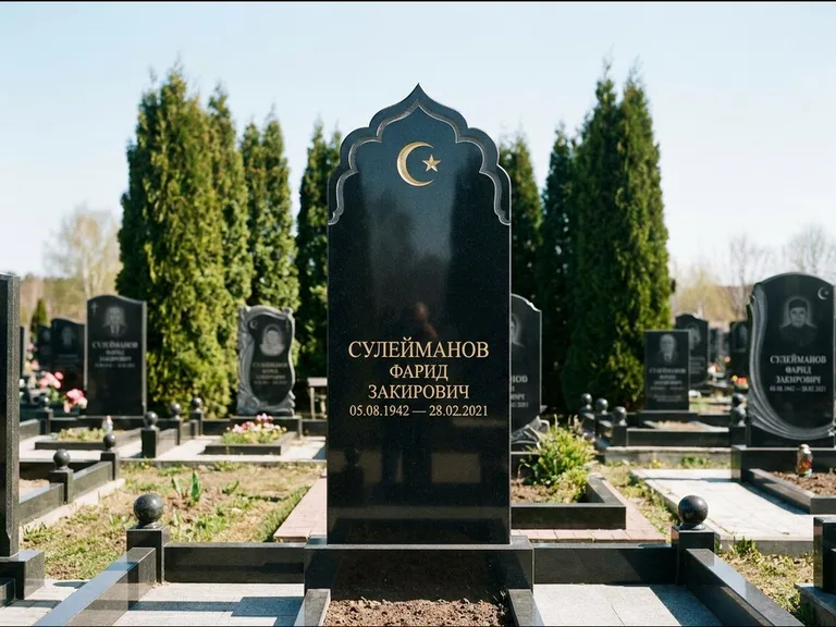 Мусульманский памятник: стела с резным восточным навершием-пиштаком — белая гравировка силуэта мечети с минаретами, высокие туи полукругом, работа «Сулейманов» в Нижнем Новгороде