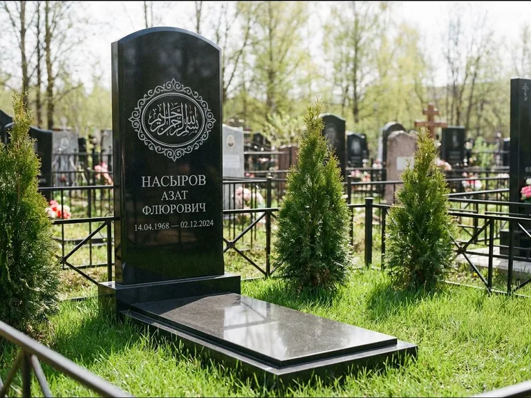 Мусульманский памятник — имя на арабском в картуше, работа «Насыров» в Нижнем Новгороде