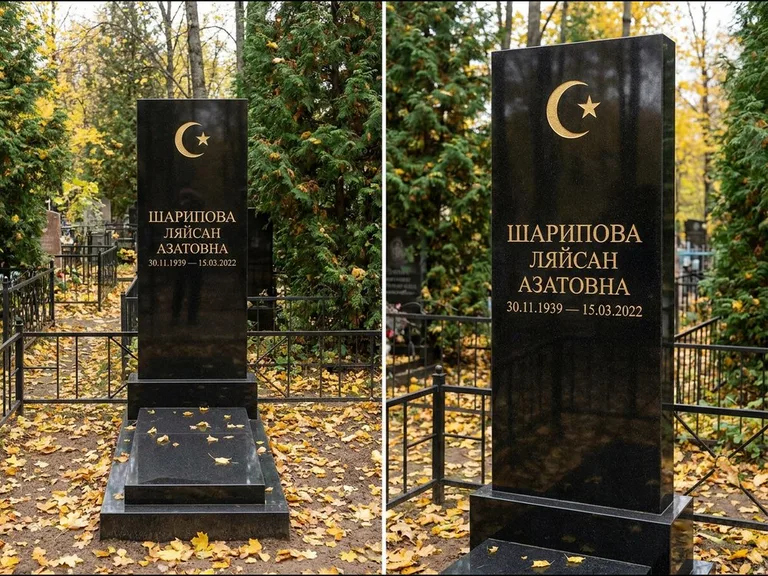 Памятник с гравировкой полумесяца — золочёная гравировка полумесяца со звездой в верхней части с, работа «Шарипова» в Нижнем Новгороде
