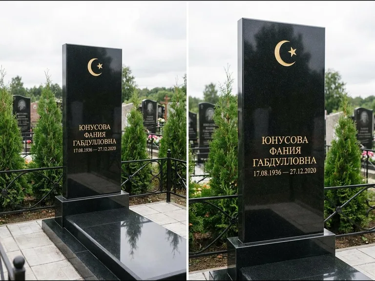 Памятник с гравировкой полумесяца — золочёная гравировка полумесяца со звездой в верхней части с, работа «Юнусова» в Нижнем Новгороде