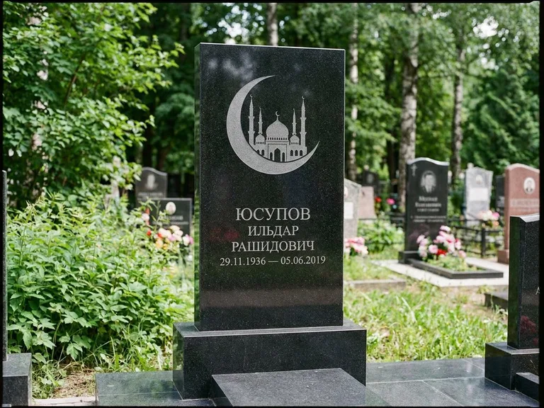 Памятник с гравировкой полумесяца — гравировка полумесяца, работа «Юсупов» в Нижнем Новгороде