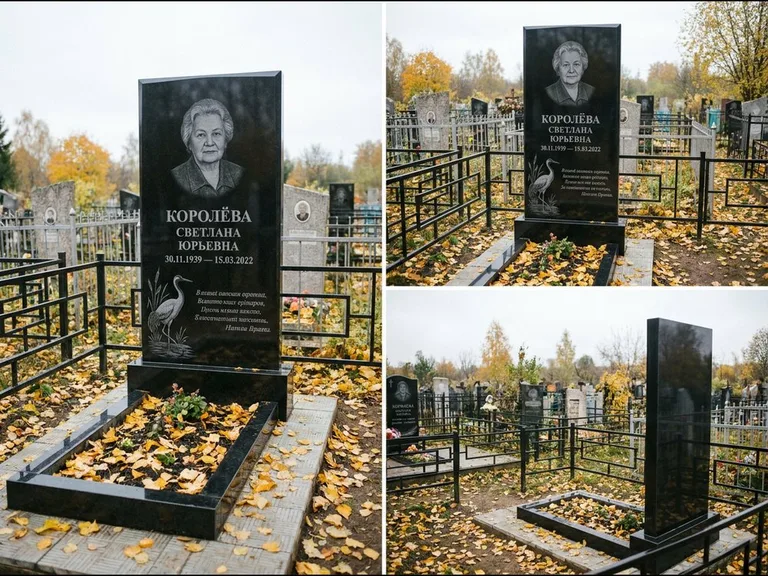 Памятник с гравировкой журавлей — гравировка журавля у камышей рядом с эпитафией, работа «Королёва» в Нижнем Новгороде