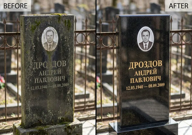 Чистка и полировка гранитного памятника: до и после в Нижнем Новгороде