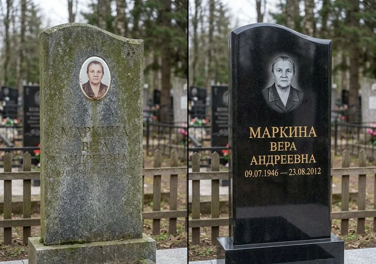 Очистка и полировка гранитной стелы: до и после в Нижнем Новгороде
