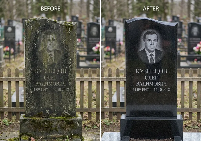 Реставрация гранитного памятника: до и после чистки и полировки в Нижнем Новгороде