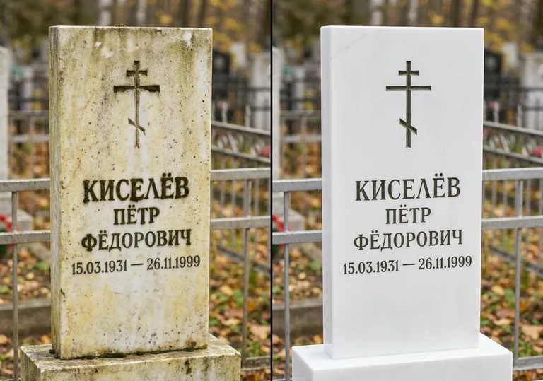 Восстановление белого мрамора: до и после в Нижнем Новгороде
