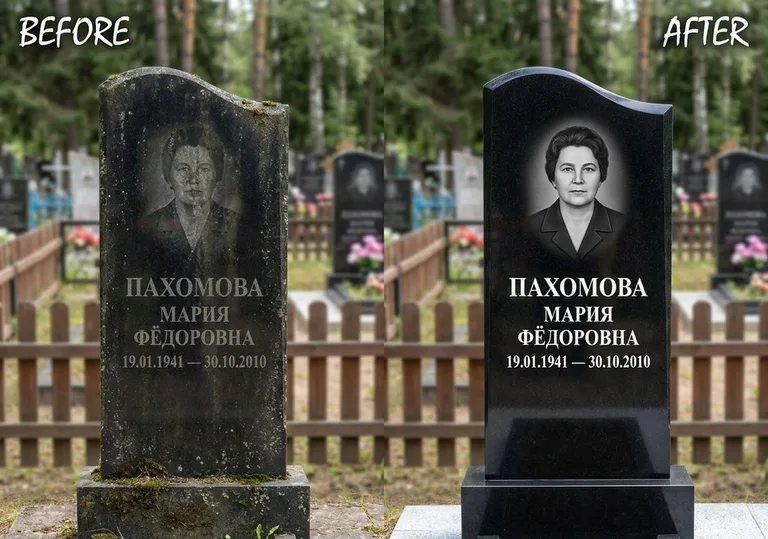 Восстановление портрета и надписи на граните: до и после в Нижнем Новгороде