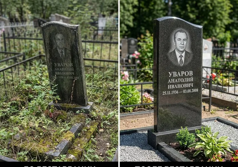 Комплексная реставрация участка и памятника: до и после в Нижнем Новгороде