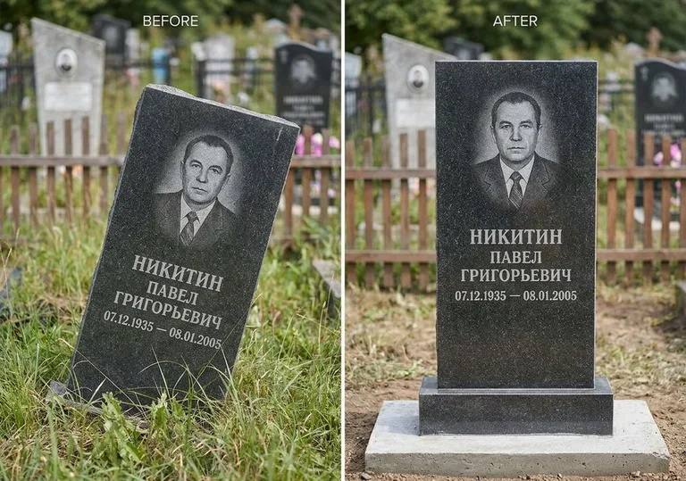 Выравнивание покосившегося памятника: до и после в Нижнем Новгороде