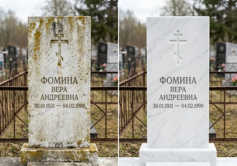 Восстановление мраморного памятника от желтизны и налёта в Нижнем Новгороде