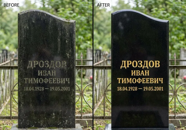 Обновление и золочение надписей на памятнике в Нижнем Новгороде