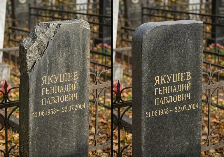 Восстановление скола кромки гранитной стелы в Нижнем Новгороде