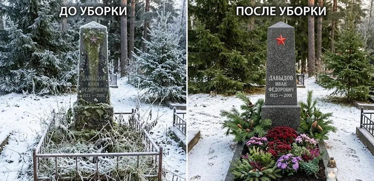 Диптих №7: снят зелёный налёт с лицевой стороны вертикальной стелы — до и после в Нижнем Новгороде