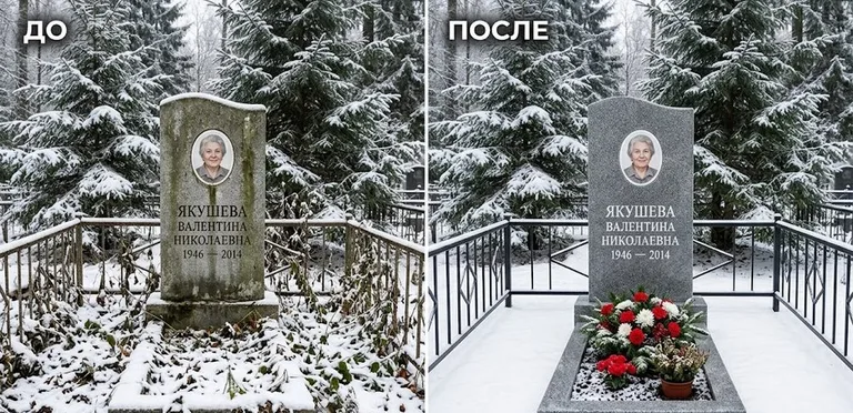 Диптих №13: современный карельский гранит с минималистичной гравировкой — мойка до и после в Нижнем Новгороде