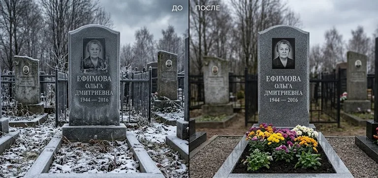 Диптих №11: участок с низкой металлической оградкой — помыты прутья и памятник в Нижнем Новгороде