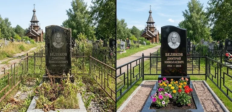 Уборка могилы с вазой и цветами до и после в Нижнем Новгороде