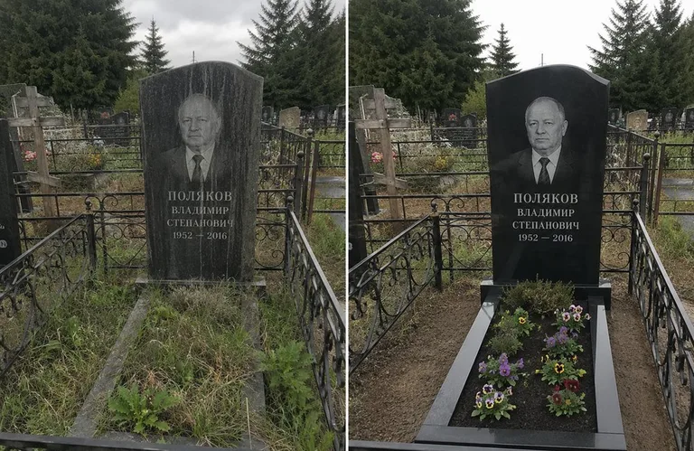 Уборка и чистка старой стелы до и после в Нижнем Новгороде