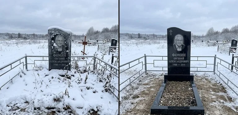Уборка современного дизайнерского памятника до и после в Нижнем Новгороде