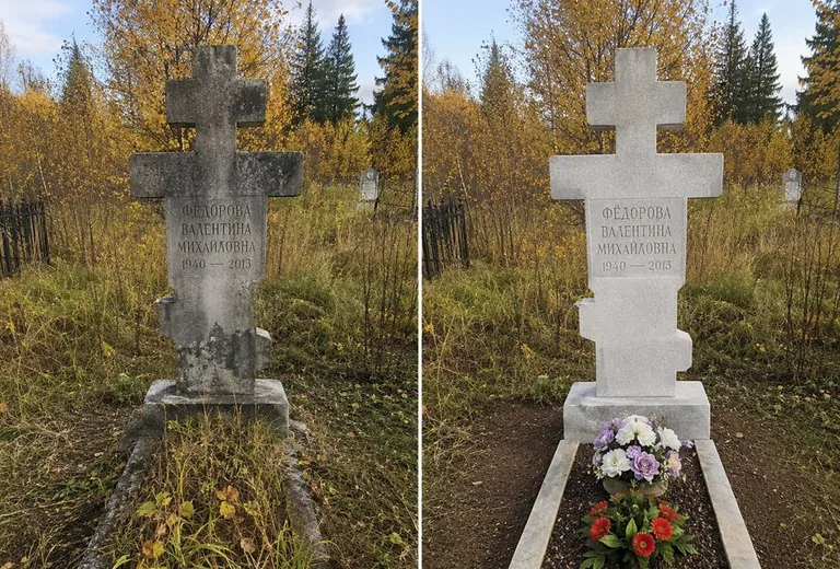 Уборка могилы до и после осенью — крест в Нижнем Новгороде