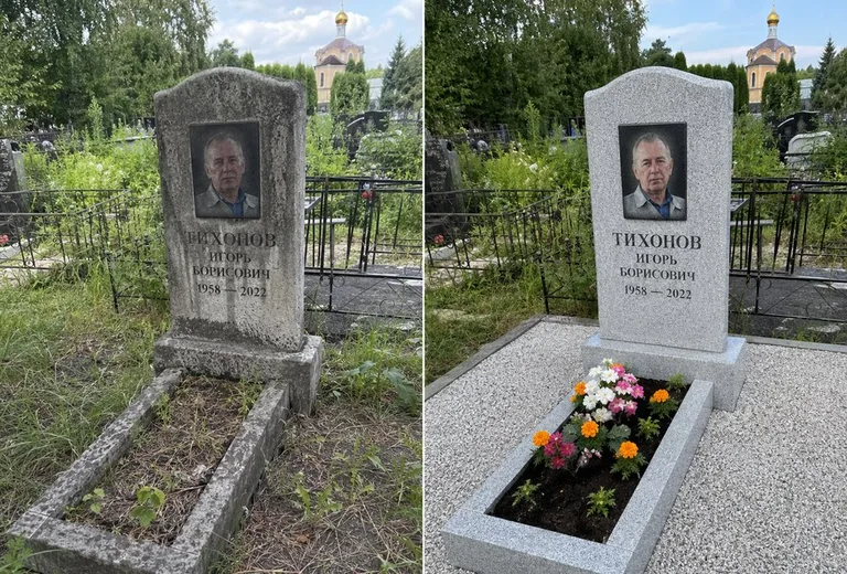 Уборка могилы до и после летом — у церкви в Нижнем Новгороде
