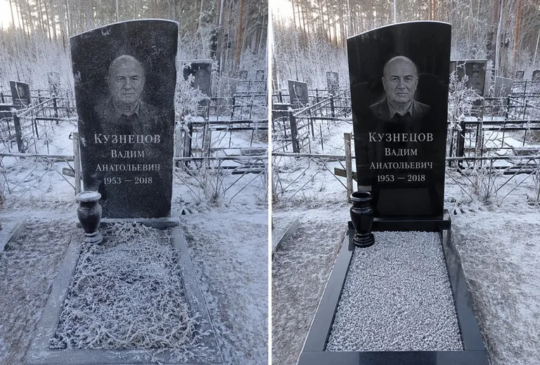 Уборка могилы до и после в иней — сосны в Нижнем Новгороде