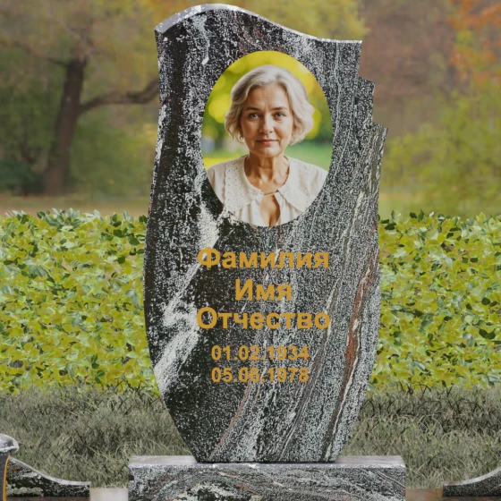 Мемориал с асимметричной стелой-волной, гранит амфиболит