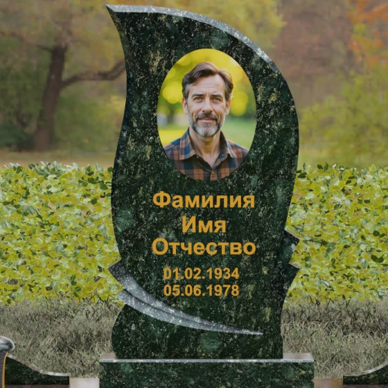 Асимметричная гранитная стела «Лепесток», гранит Балтик грин