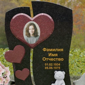 Памятник на могилу П137