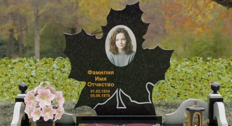 Памятник на могилу П139