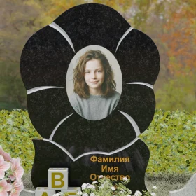 Памятник на могилу П233