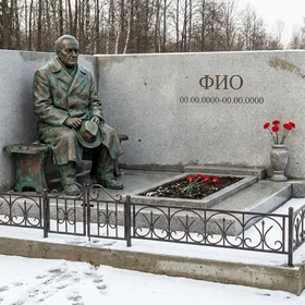 Бронзовая скульптура в полный рост