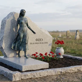 Бронзовый мемориал со скульптурой в полный рост