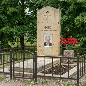 Памятник из светлого известняка в виде глыбы с крестом