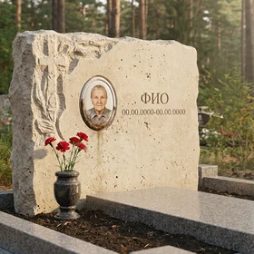 Памятник из известняка в форме скалы с пейзажем
