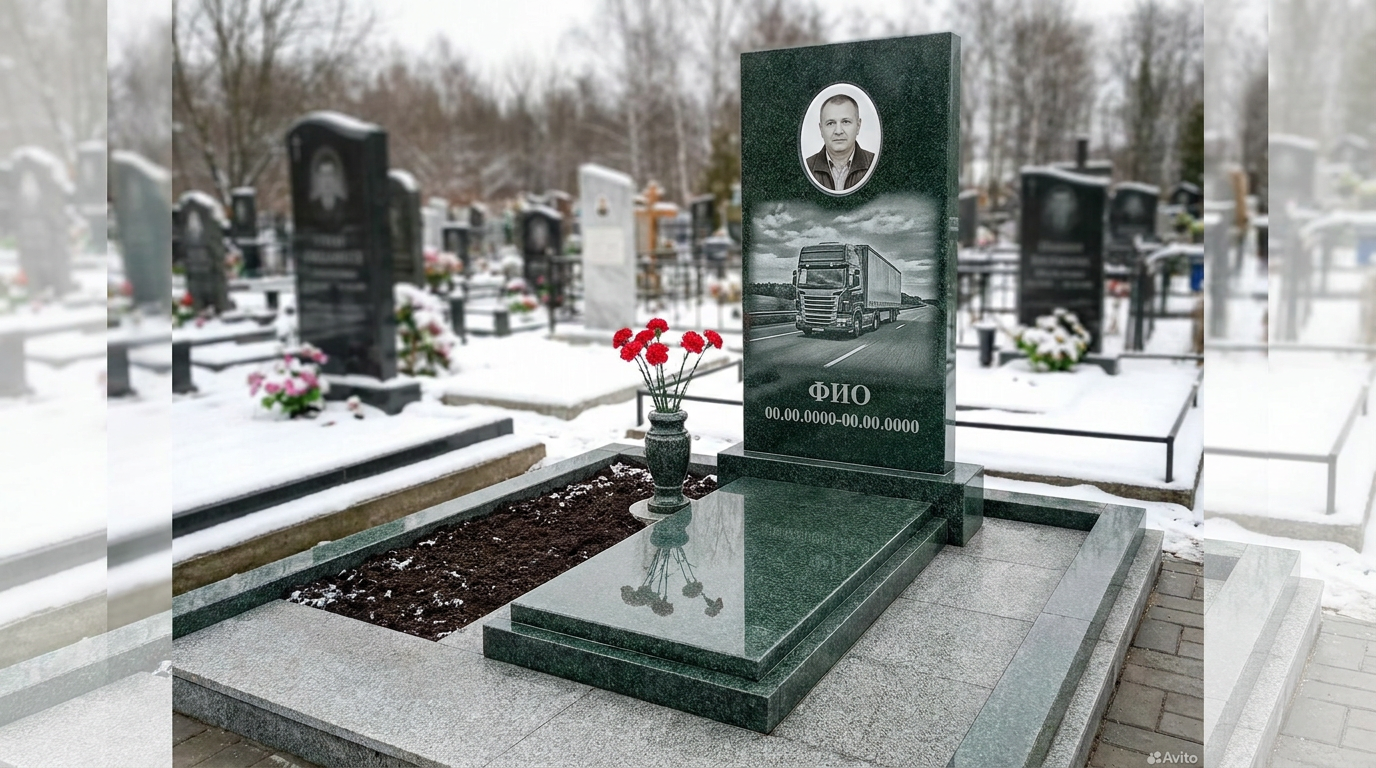 Пример дизайна: Гранитный памятник дальнобойщику из цельной глыбы с автопоездом