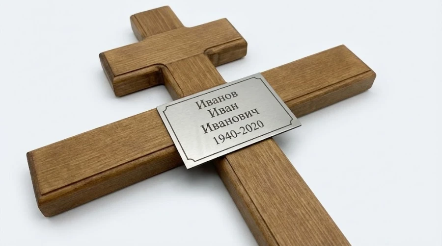 tablichka-s-imenem-na-krest