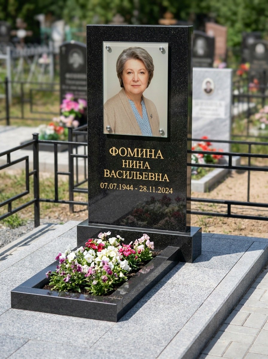 Портрет на памятнике в Нижнем Новгороде — Цветной портрет, вплавленный в стекло, на чёрном граните
