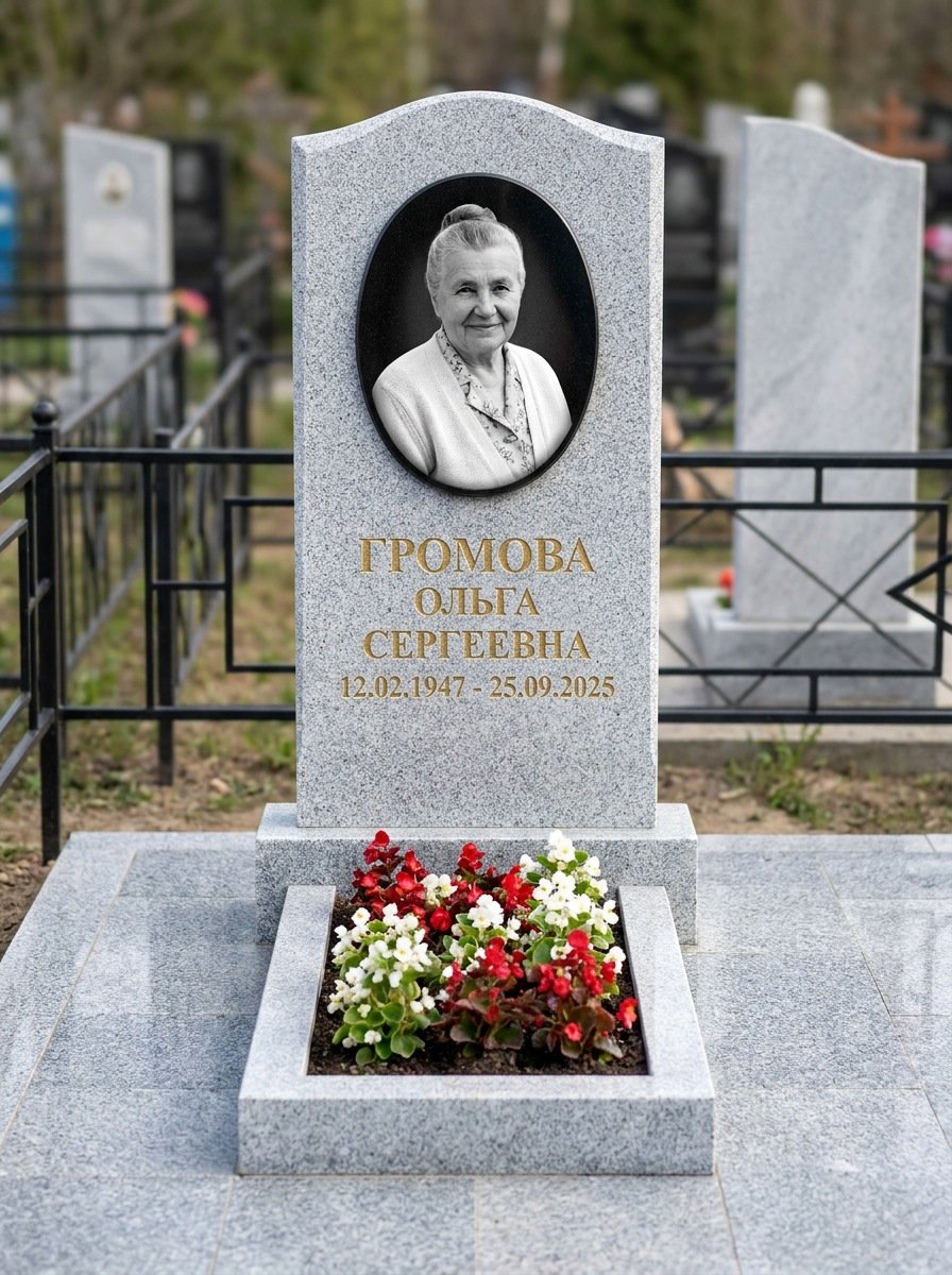 Портрет на памятнике в Нижнем Новгороде — Убрали пятна и заломы — гравировка на вертикальной стеле