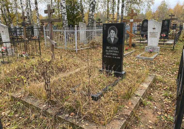 Фото до ретуши